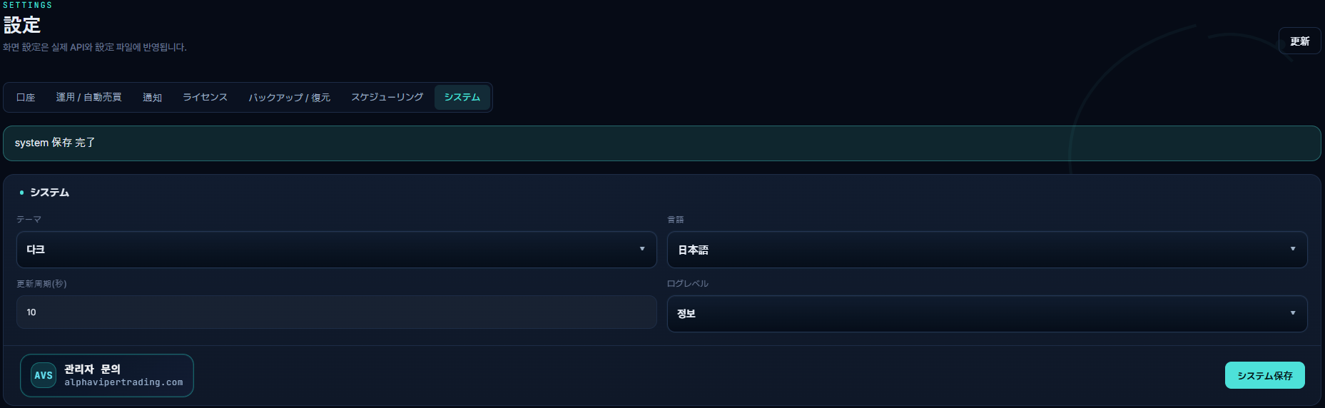 다국어지원